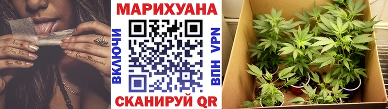 Где продают наркотики Краснодар Канабис  СОЛЬ  COCAIN  ГАШ  МЕФ 