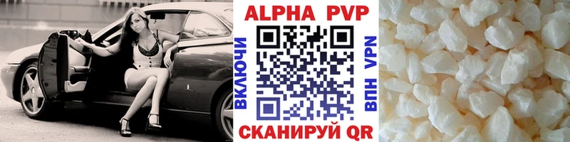купить наркотики сайты  Краснодар  Alfa_PVP крисы CK 