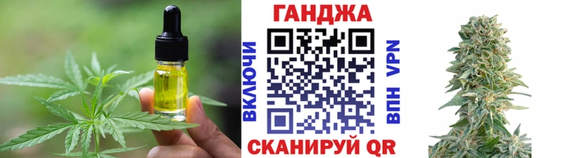 хочу наркоту  OMG ССЫЛКА  Canna-Cookies марихуана  Краснодар 