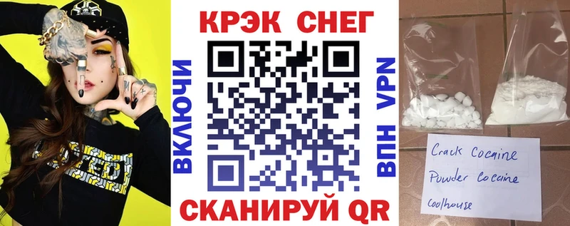 COCAIN 99%  Краснодар 