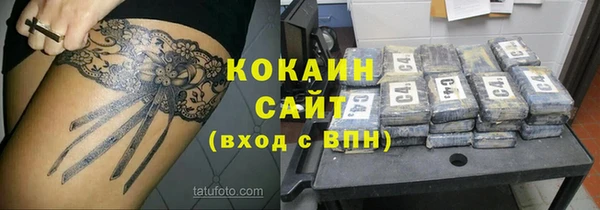 мефедрон Аркадак