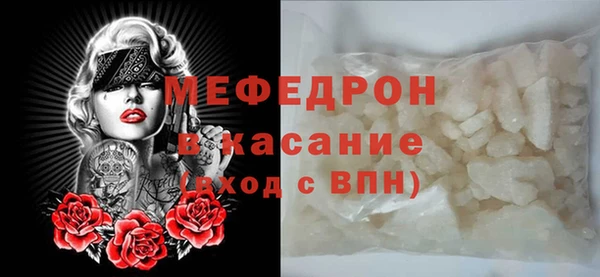 мефедрон Аркадак
