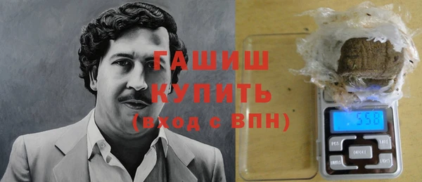 спайс Армянск
