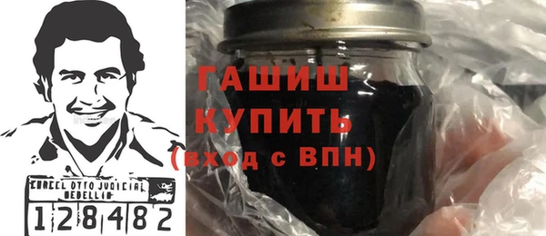 мефедрон Аркадак
