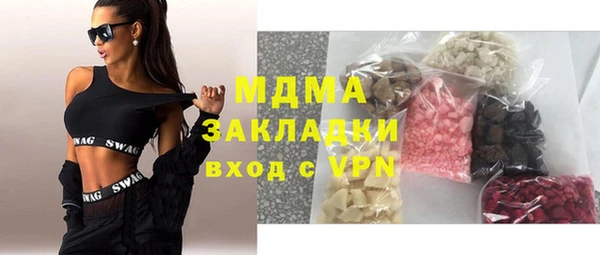 мефедрон Аркадак