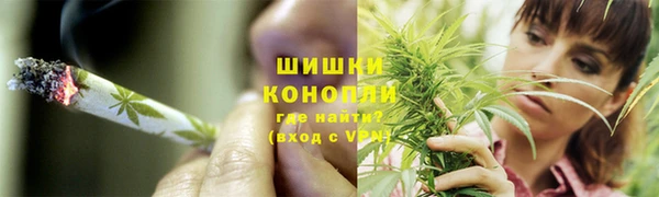 спайс Армянск
