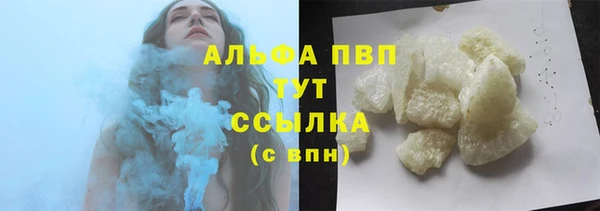 спайс Армянск