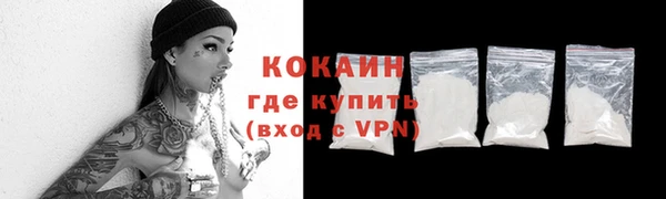 мефедрон Аркадак