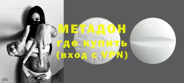 мефедрон Аркадак