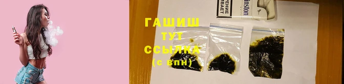 спайс Армянск
