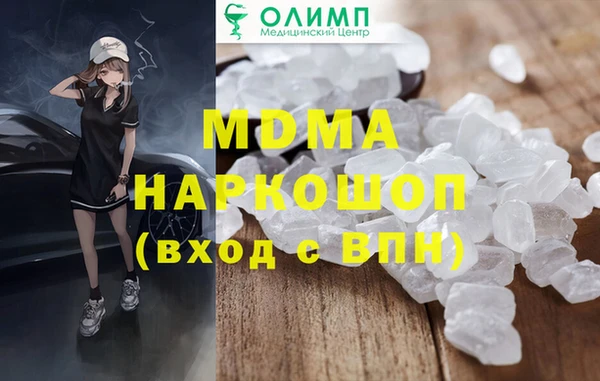спайс Армянск