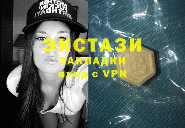 мефедрон Аркадак