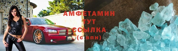 спайс Армянск