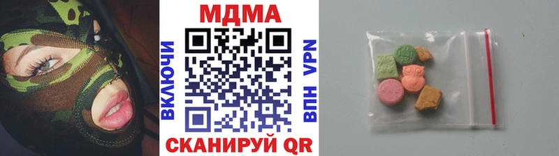 МДМА Molly  купить наркотик  Краснодар 