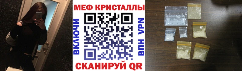 kraken ТОР  Краснодар  МЯУ-МЯУ мука 